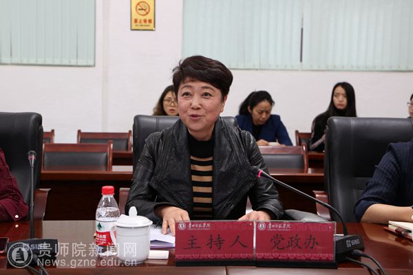 http://news.gznc.edu.cn/__local/6/C4/AB/2F71AC54CEDDC71A984B2EB4E1D_23E8DDC3_BFF7.jpg