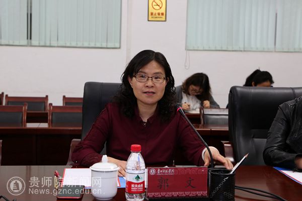 http://news.gznc.edu.cn/__local/9/D8/4A/A1A311945FAA3B214BB7D1983E3_98EF0FA9_AEEC.jpg