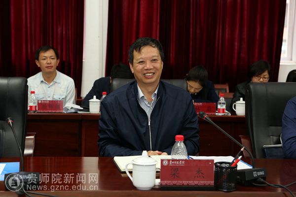 http://news.gznc.edu.cn/__local/2/0D/22/0FDA3A7FF48C02FC6F14FFD5ED7_22C14C77_C203.jpg