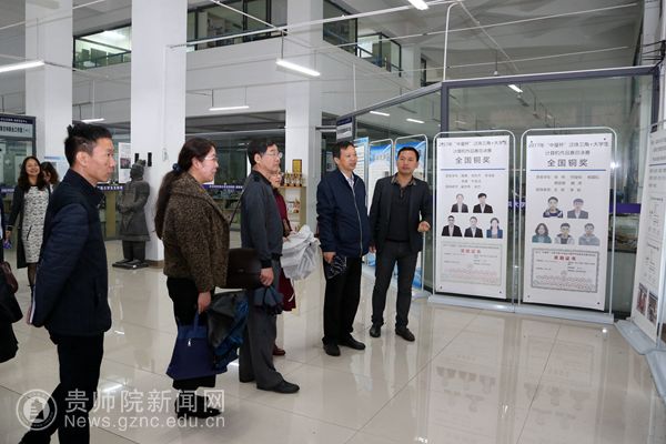 http://news.gznc.edu.cn/__local/B/2A/9E/27BC8CA13704F989BF1B696380F_917F1DD3_EB99.jpg
