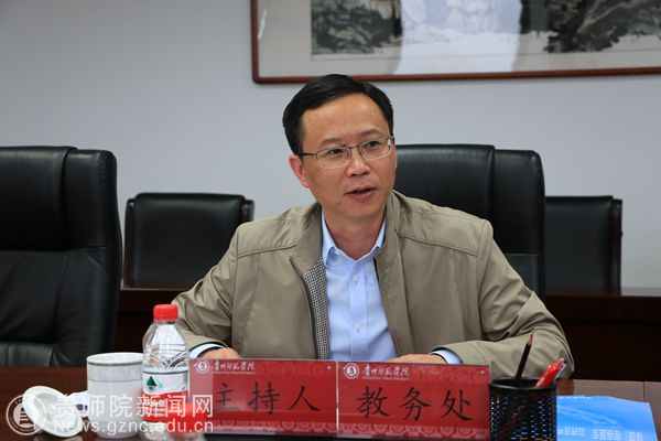http://news.gznc.edu.cn/__local/B/77/37/8951ED98B8B39376F68748BCBF0_2767C0A9_B7A0.jpg