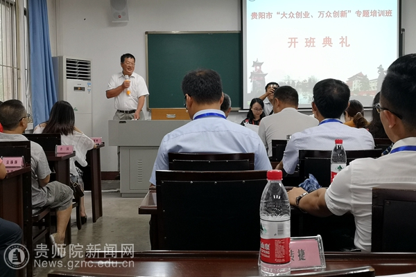 http://news.gznc.edu.cn/__local/D/85/A9/56576E6EF1B42972A2272EAC249_0493921E_2BD7C.jpg