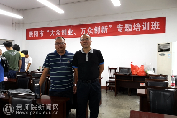 http://news.gznc.edu.cn/__local/C/6E/C0/FEF270E8C364DA6A1E3C5A80620_67B819E8_2A22E.jpg