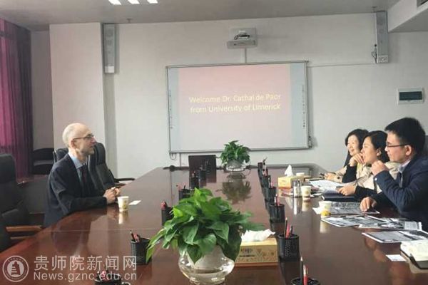 http://news.gznc.edu.cn/__local/6/C7/16/794E950E067E99199B6124B6A1B_F4A4791C_8F7A.jpg