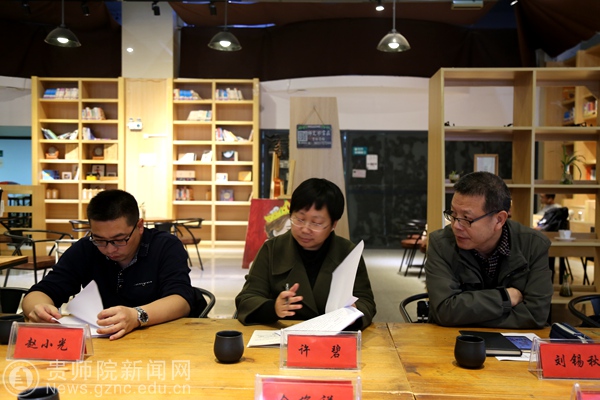 http://news.gznc.edu.cn/__local/8/A2/1E/D3C9CAC2D00D645C5CA87CBEB13_FBD9654D_2238B.jpg