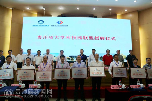 http://news.gznc.edu.cn/__local/C/4A/F6/1540EE617A5CFC564759CBCADB8_B15F6A33_E338.jpg