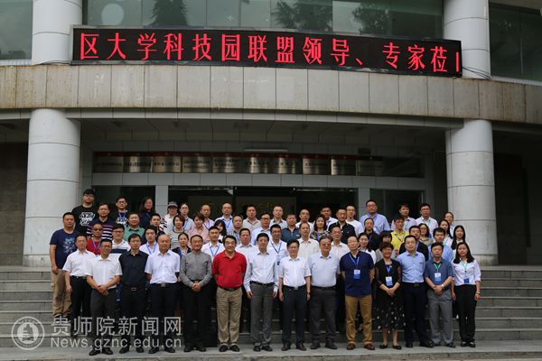 http://news.gznc.edu.cn/__local/5/D2/C9/C89EAC3EBF119E6F3AF600BCE22_81E8F039_FAB1.jpg
