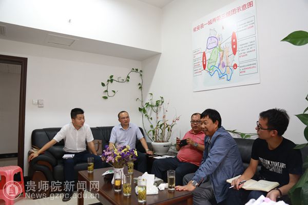http://news.gznc.edu.cn/__local/1/A2/D1/B2C6DB9A242C7C8E347BEB68D7F_8BA87263_C801.jpg