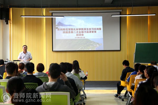 http://news.gznc.edu.cn/__local/C/1F/1A/CEC34EBCD2B9E4F7AA2443F5E34_48C13D63_B72F.jpg