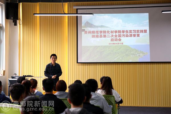 http://news.gznc.edu.cn/__local/F/F3/63/1D5238287D410DDAB5C565B62CA_85EAF38B_B19C.jpg